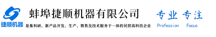 焦作市真節(jié)能環(huán)保設(shè)備科技有限公司